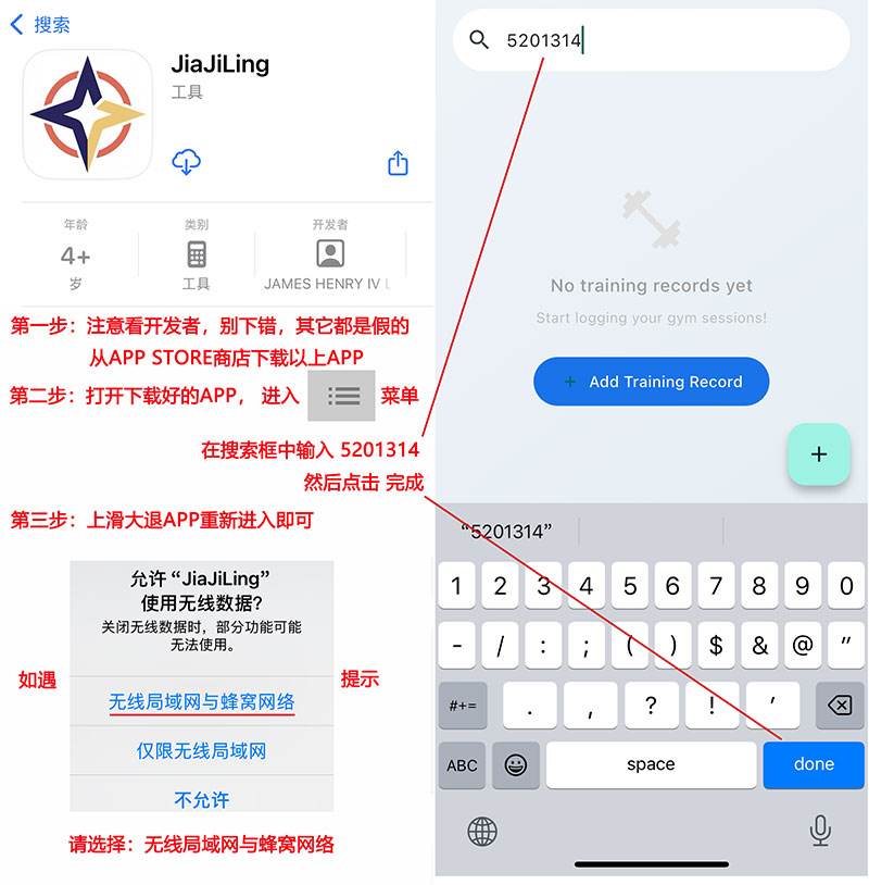 配图